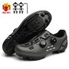 Ultralight Cycling Shoes Mtb Carbon Fiber Road Bike Boots Men Mountain Bicycle SPD Cleats Shoes Women Biking Speed Flat Sneaker